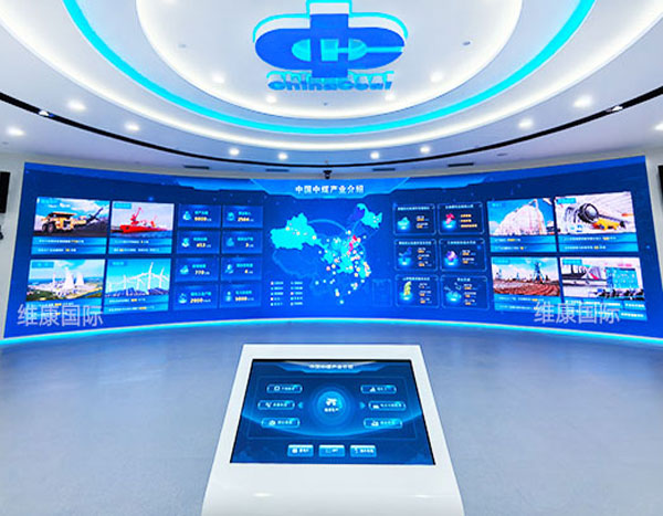 中煤展厅弧形LED屏幕(