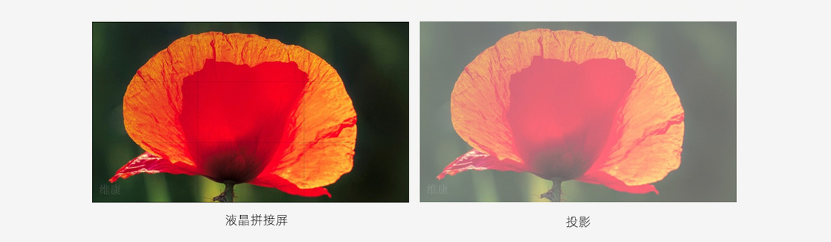 拼接屏vs投影仪.jpg