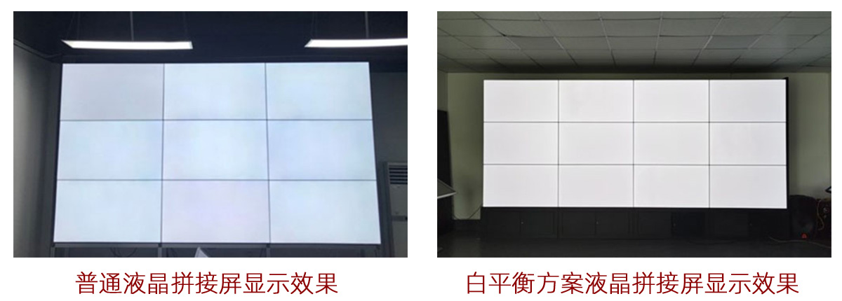 会议室大屏使用哪种屏幕比较好？