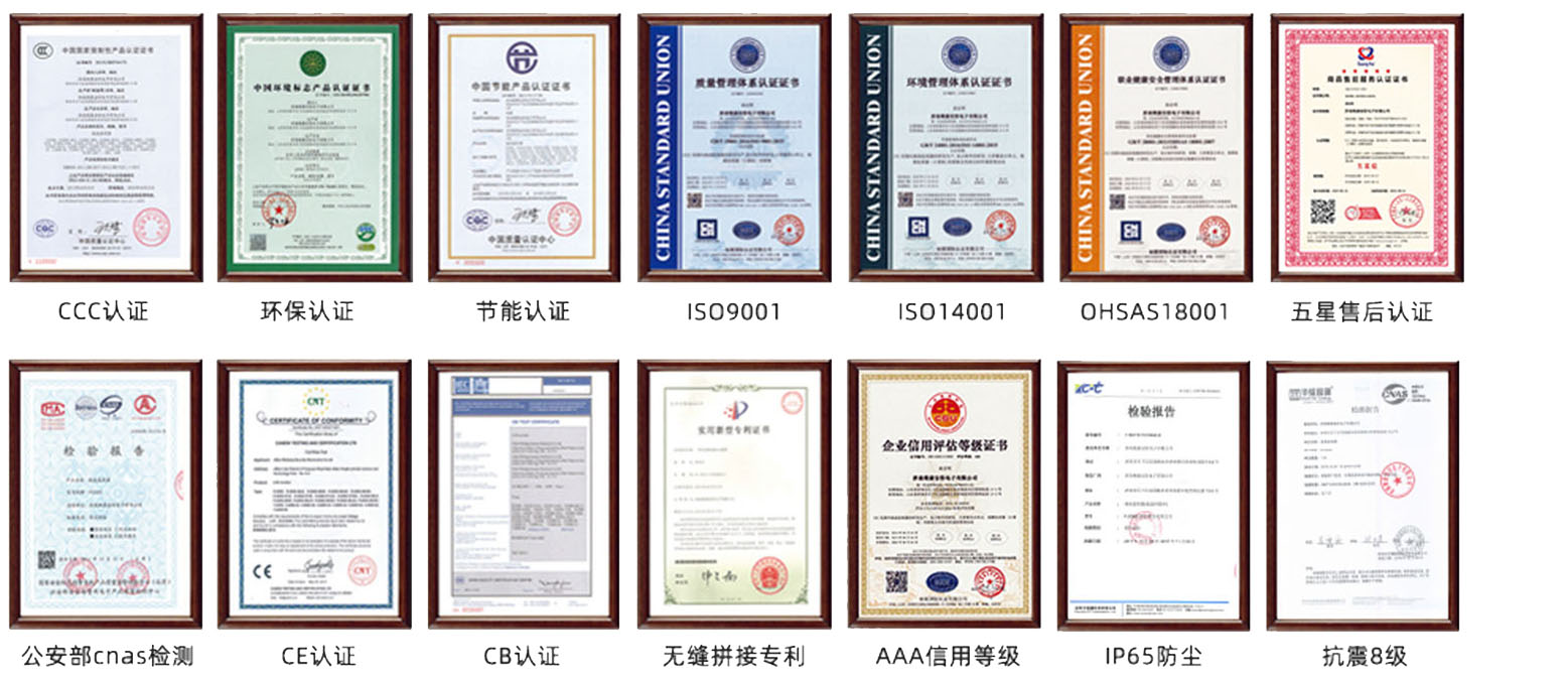 0mm无缝拼接屏供应商有哪些？