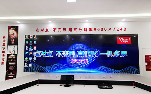 91免费版网站十大品牌，拼接屏品牌排行